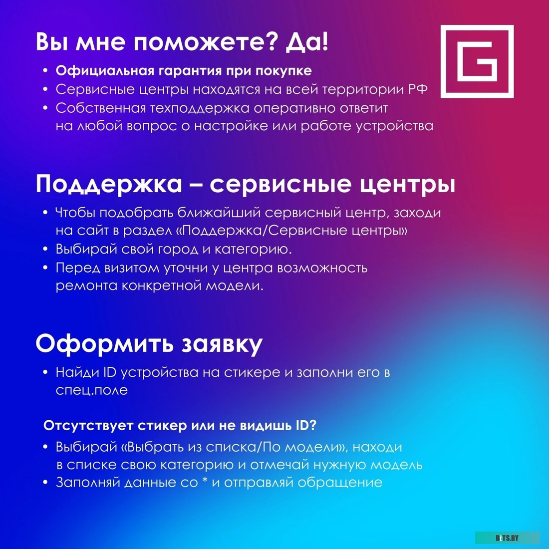 2070294 Oklick 725G (белый/красный)