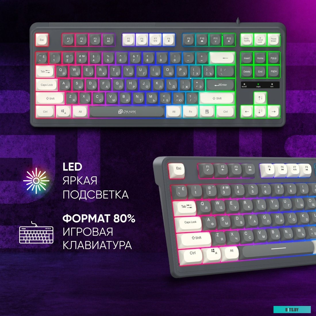 1790385 Oklick 711G (серый/белый)