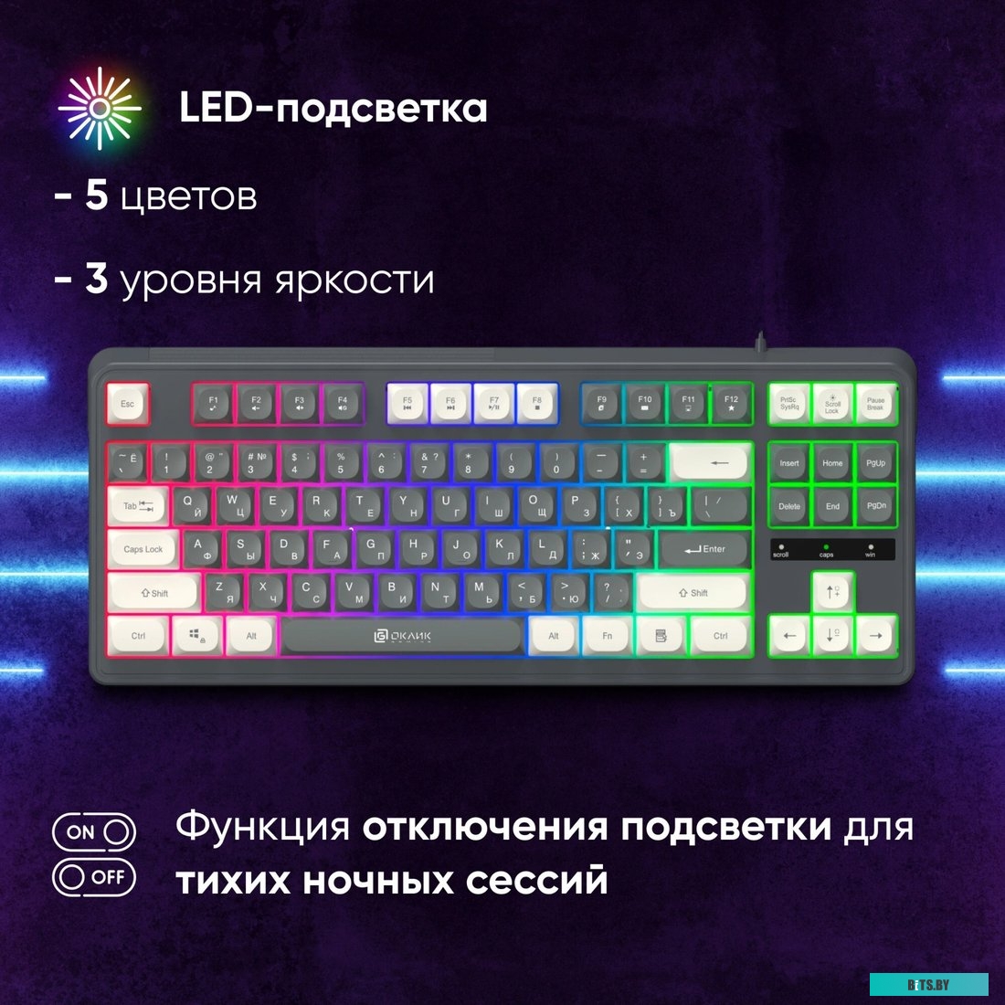 1790385 Oklick 711G (серый/белый)