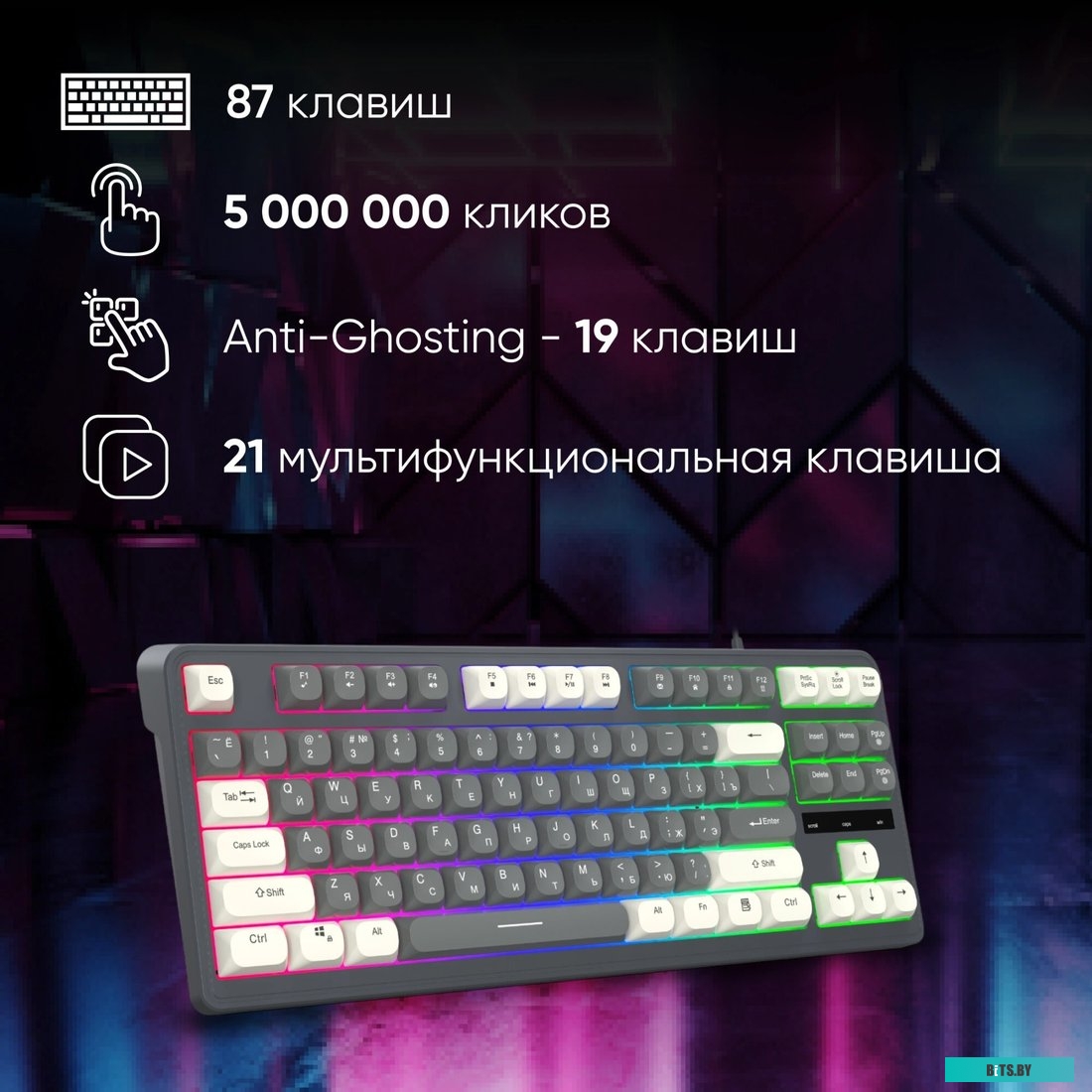 1790385 Oklick 711G (серый/белый)