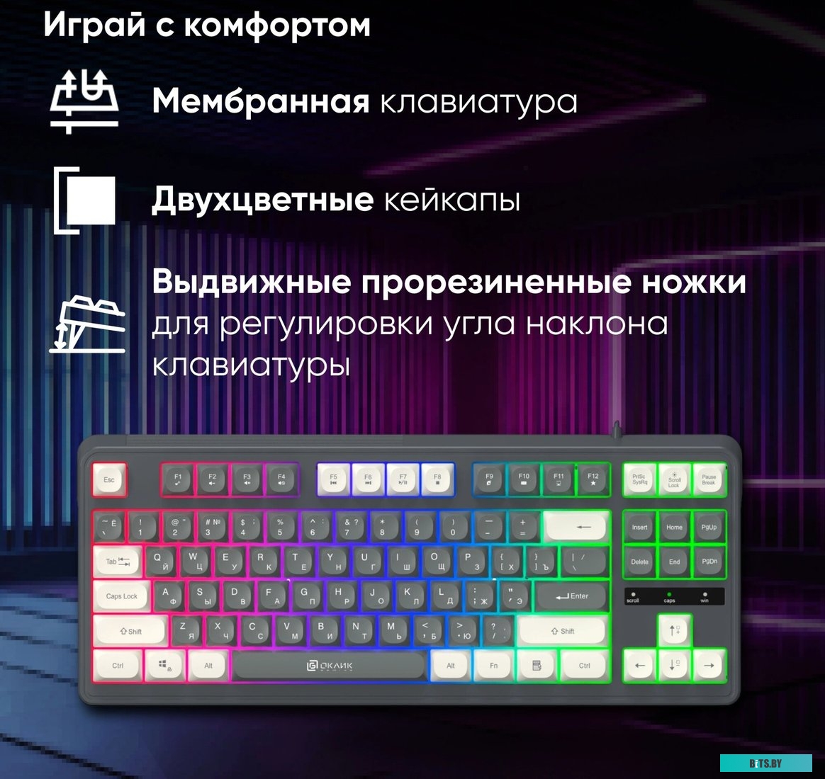 1790385 Oklick 711G (серый/белый)