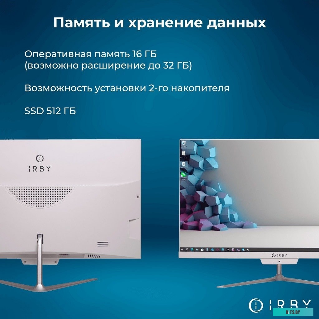 Моноблок IRBY 24, ООО ИРБИ, РБ (Office-W-G74-16-0-480-N-H610-022) Office-W-G74-16-0-480-N-H610-022