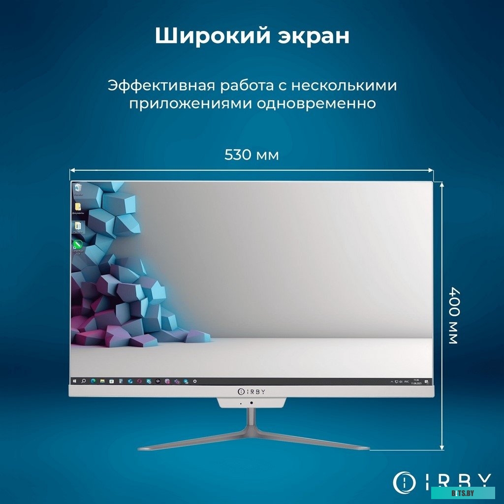 Моноблок IRBY 24, ООО ИРБИ, РБ (Office-W-G74-16-0-480-N-H610-022) Office-W-G74-16-0-480-N-H610-022