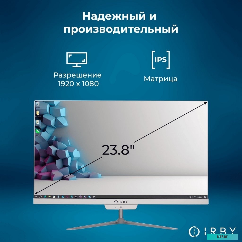 Моноблок IRBY 24, ООО ИРБИ, РБ (Office-W-G74-16-0-480-N-H610-022) Office-W-G74-16-0-480-N-H610-022
