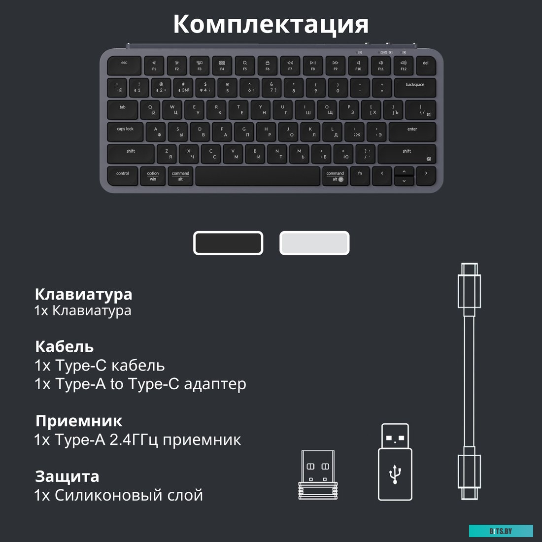 Клавиатура Keychron B1 Pro B1P-K1-RU (серый космос)