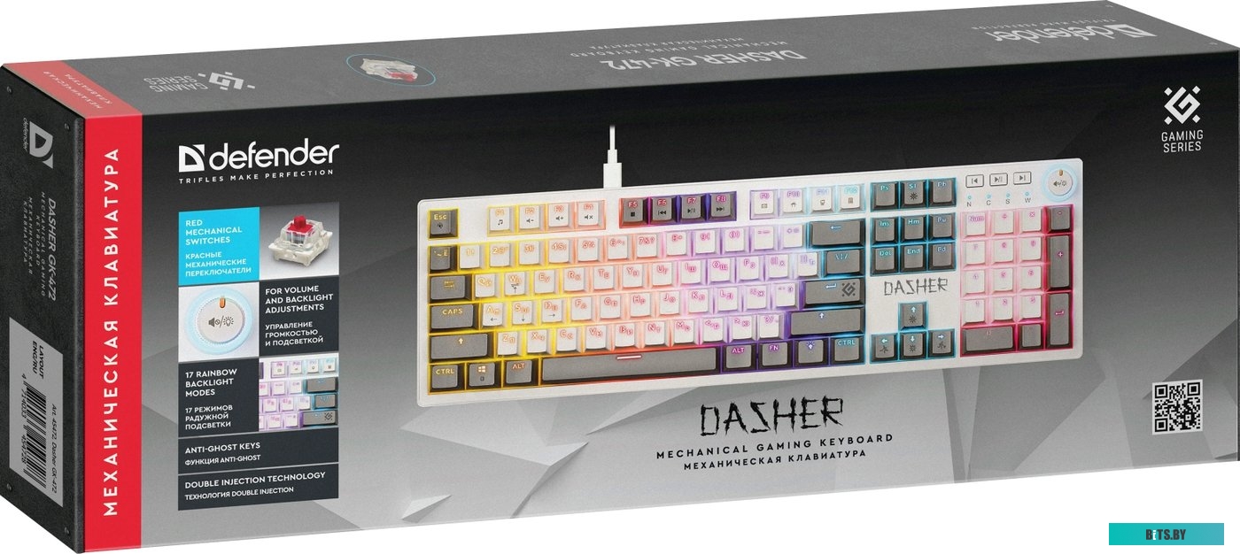 45473***4714033454735 Defender Dasher GK-472 (серый/белый)