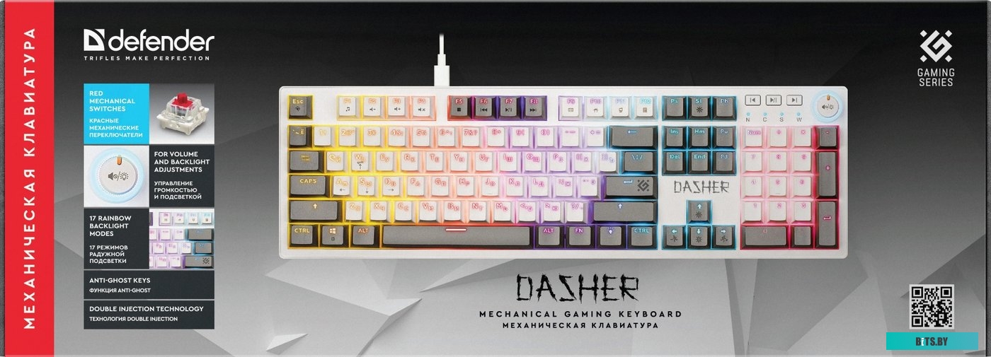 45473***4714033454735 Defender Dasher GK-472 (серый/белый)