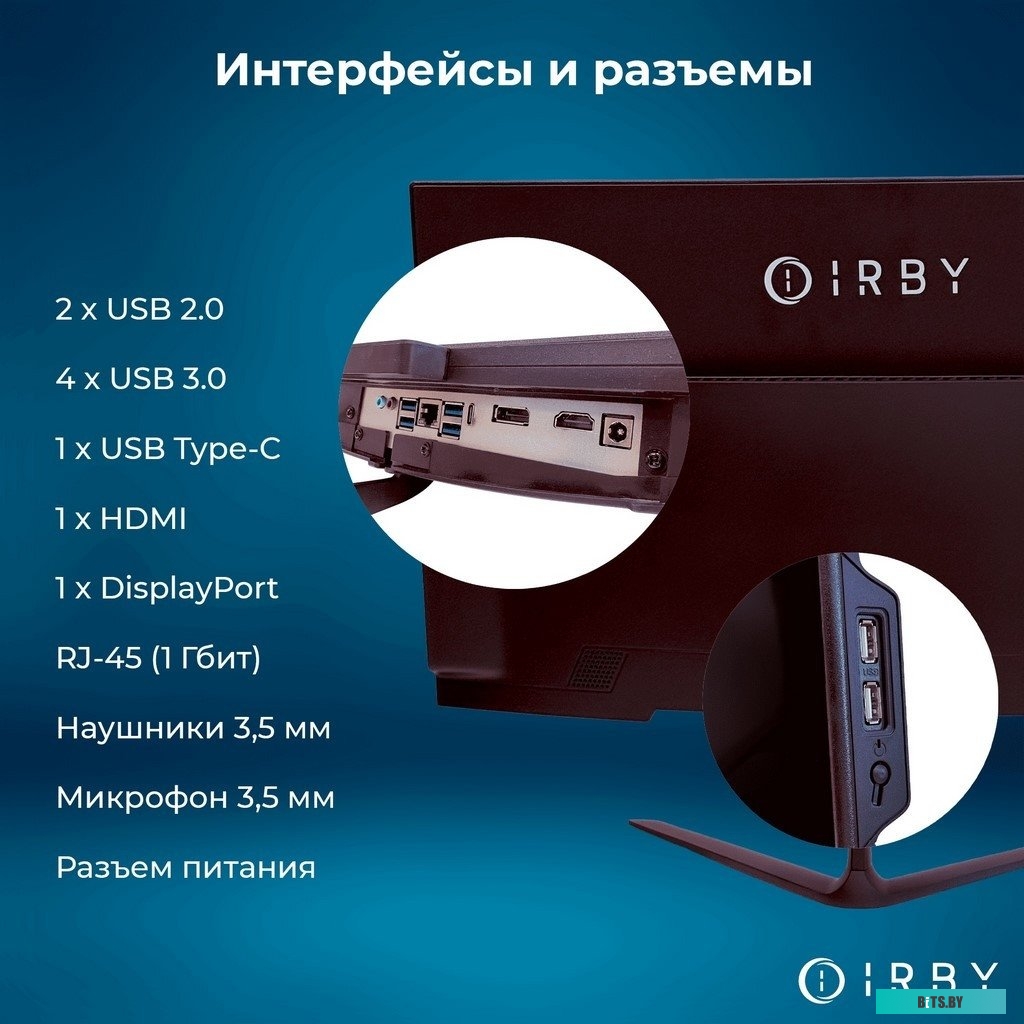 IRBY Office-i3121-8-0-240-N-H610-022