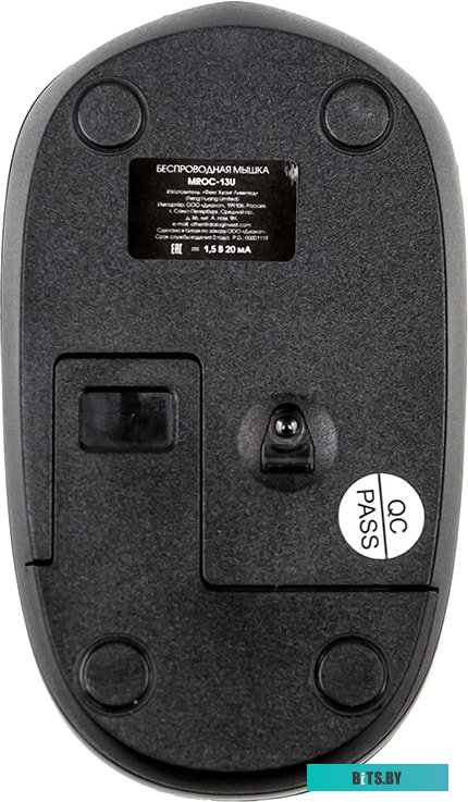 Мышь Dialog Comfort MROC-13U