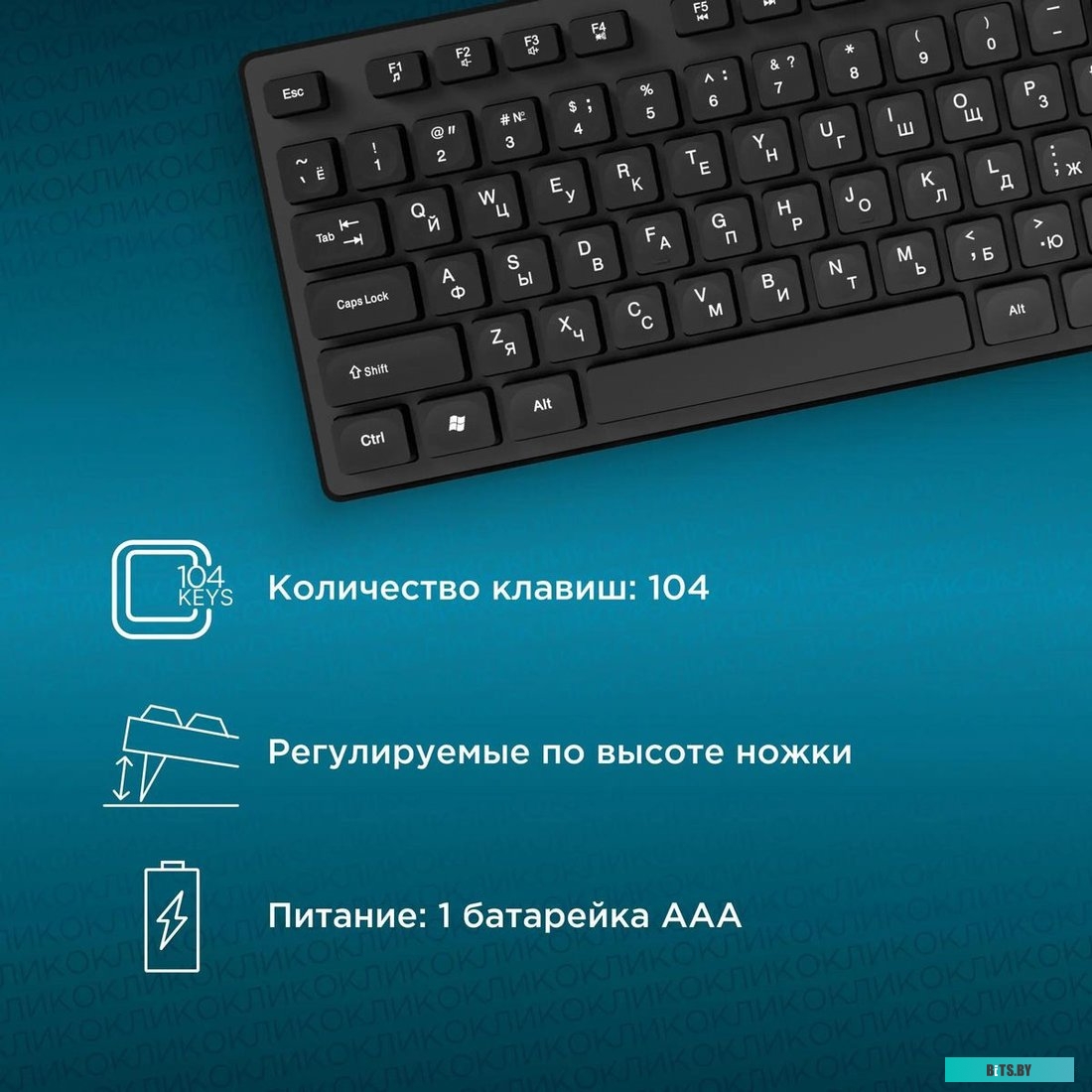 Комплект (клавиатура+мышь) Oklick S255W (черный)