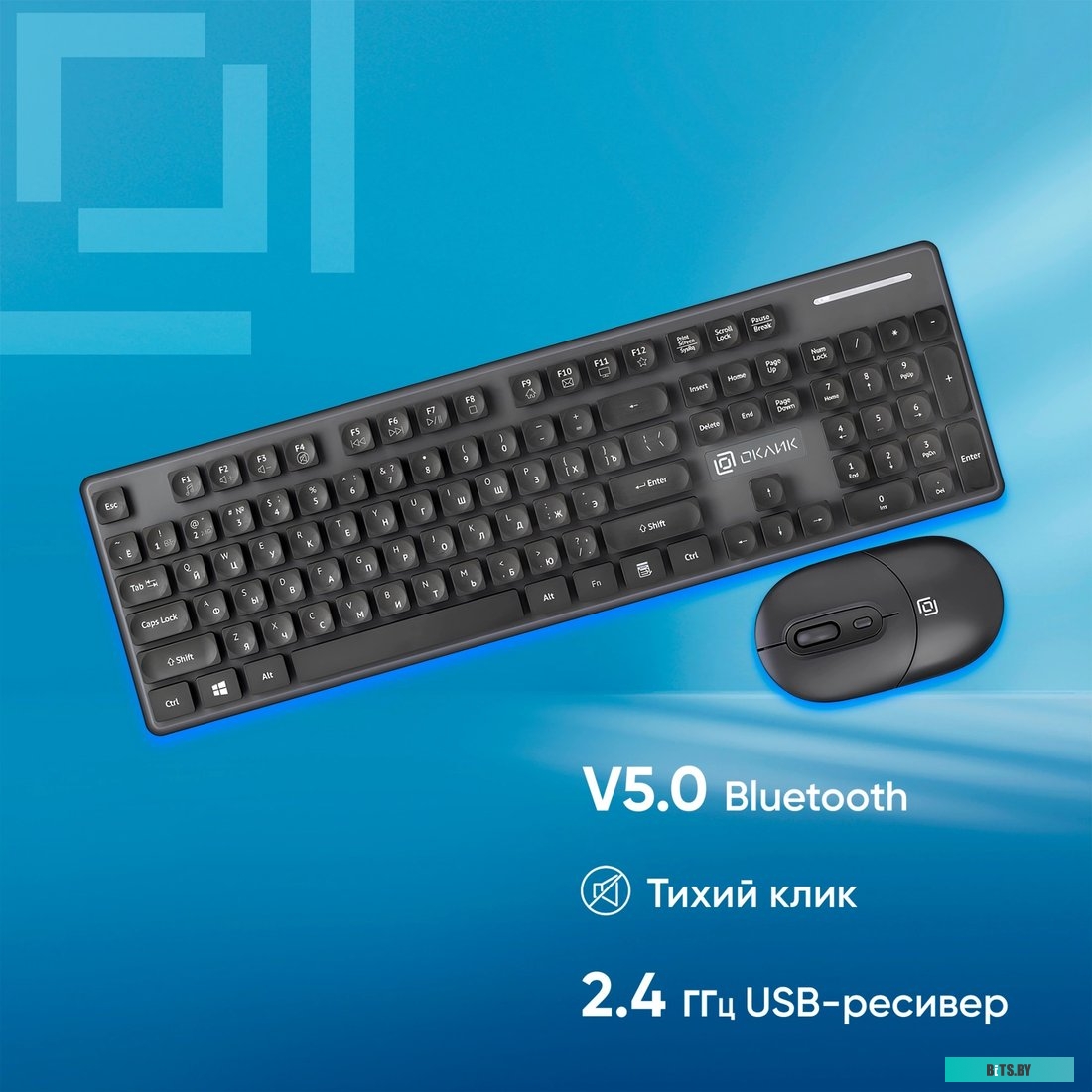 Комплект (клавиатура + мышь) Oklick S265W (черный)