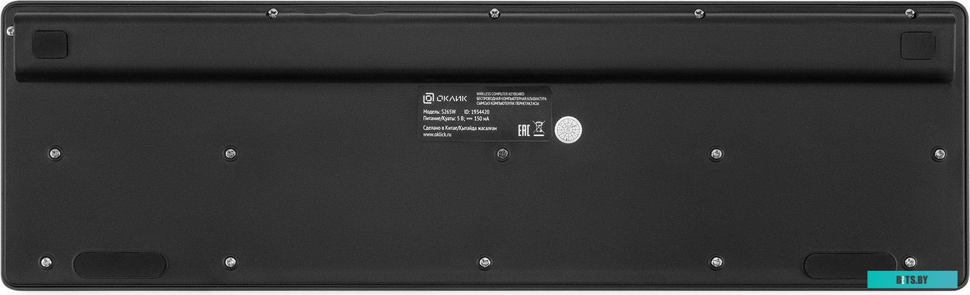 Комплект (клавиатура + мышь) Oklick S265W (черный)