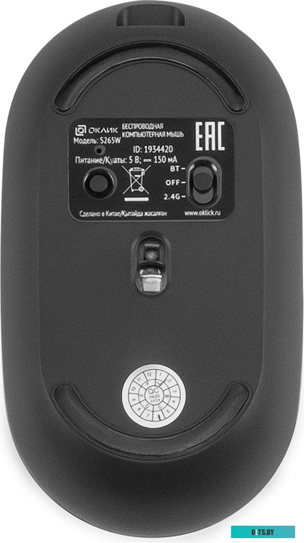 Комплект (клавиатура + мышь) Oklick S265W (черный)