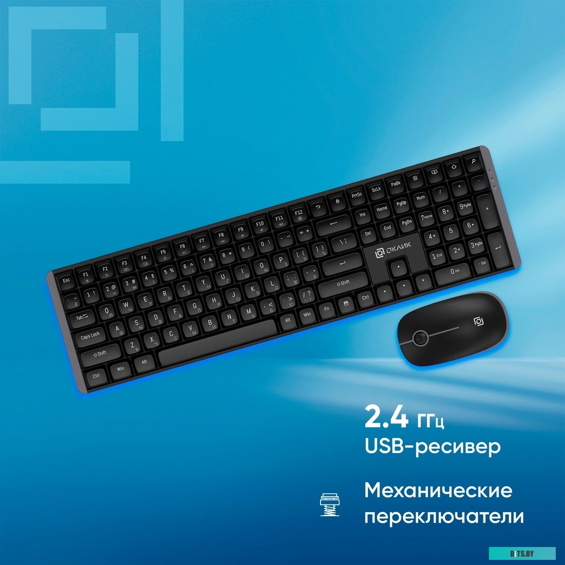 Офисный набор Оклик S315W (черный) 1978741