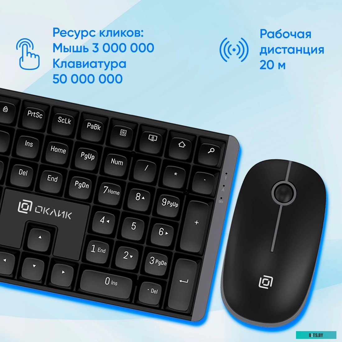 Офисный набор Оклик S315W (черный) 1978741
