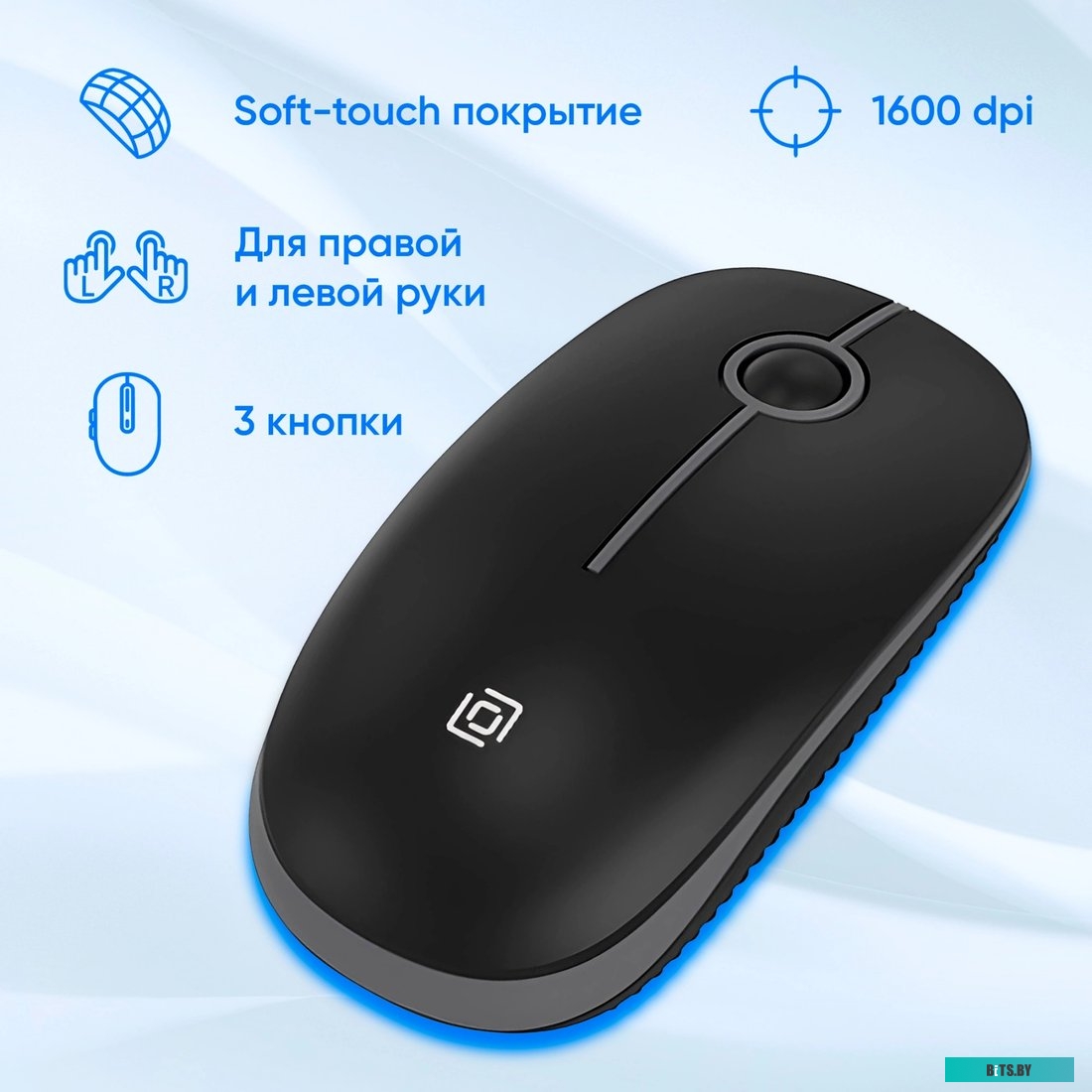 Офисный набор Оклик S315W (черный) 1978741