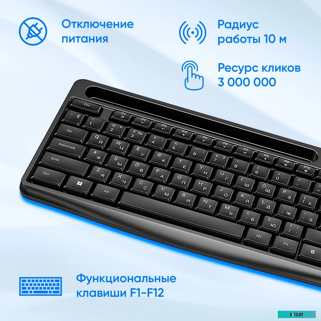 Офисный набор Оклик S275W