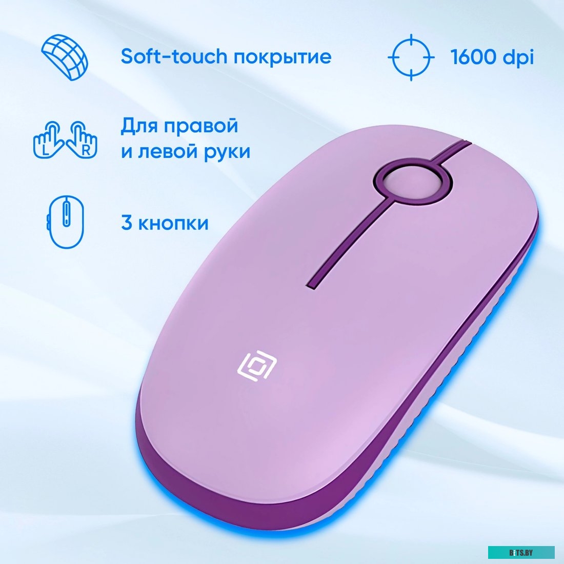 Офисный набор Оклик S315W (сиреневый)