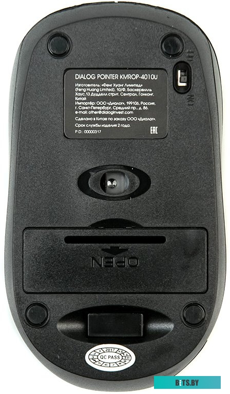 Комплект (клавиатура + мышь) Dialog KMROP-4010U