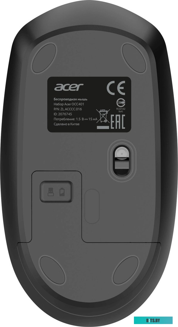 Офисный набор Acer OCC401 (черный)