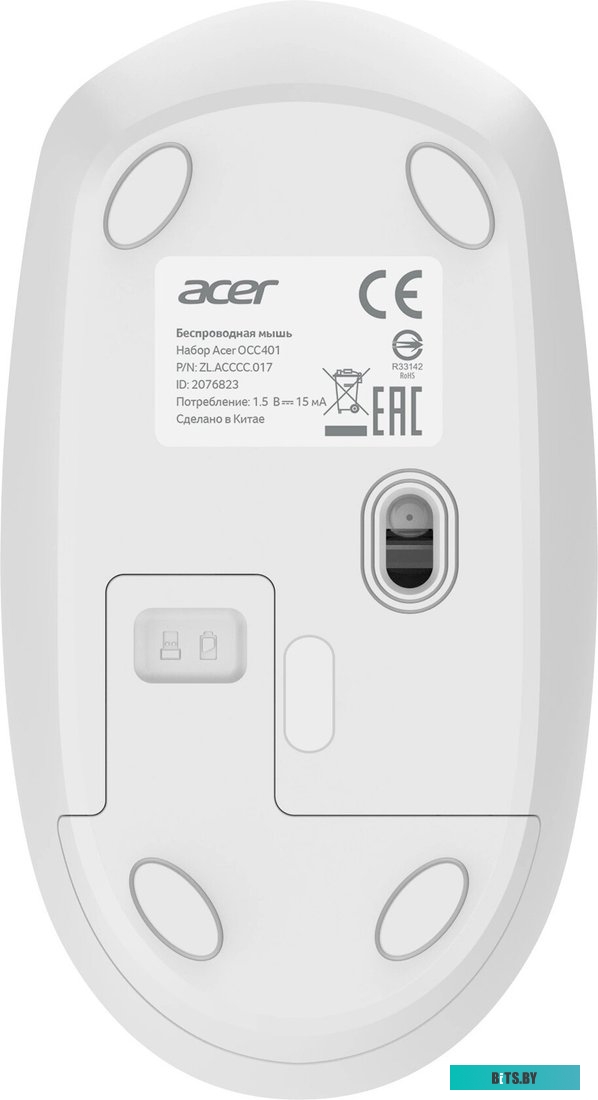 Офисный набор Acer OCC401 (белый)