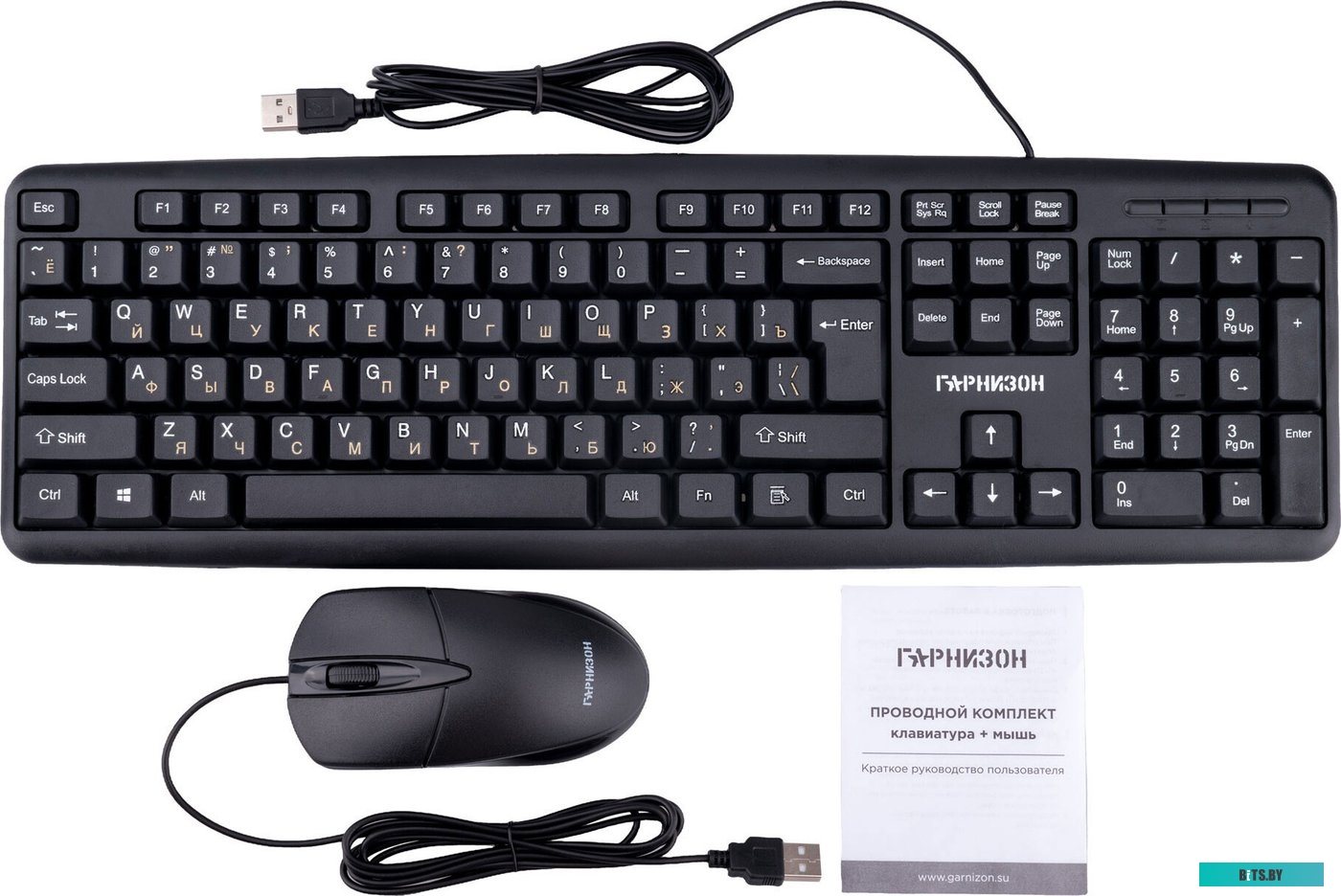Офисный набор Гарнизон GKS-122