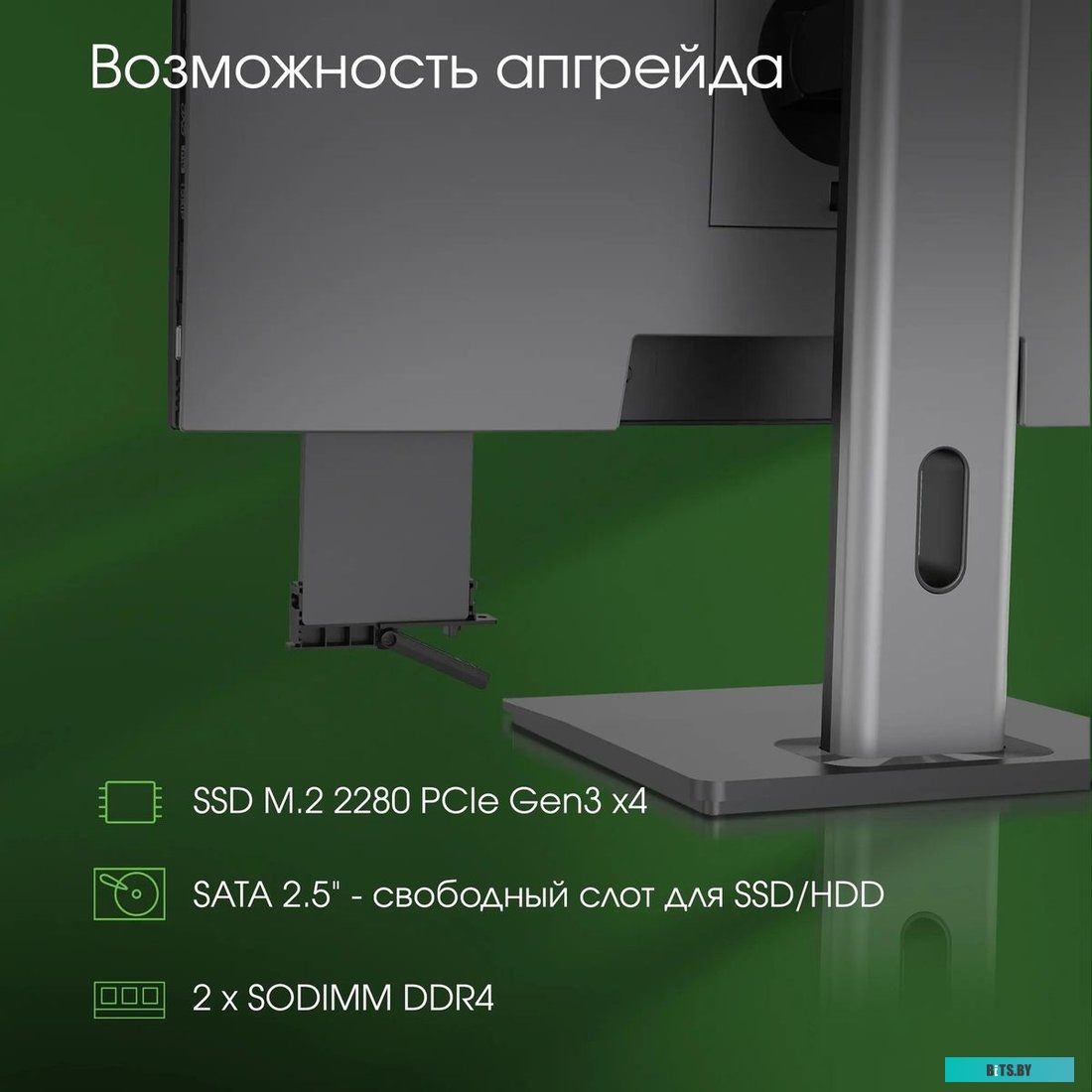 Моноблок Digma Pro Unity DM23P5-ADXW03