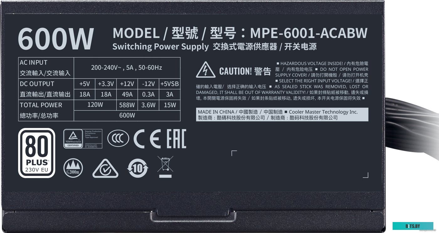 Блок питания Cooler Master MWE 600 White 230V V2 MPE-6001-ACABW-EU