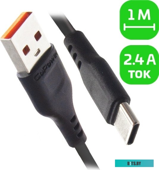 Кабель GoPower GP01T 00-00018566