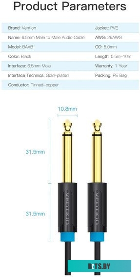 Кабель аудио Vention Jack 6,35 mm M/6.35 M - 1 м BAABF