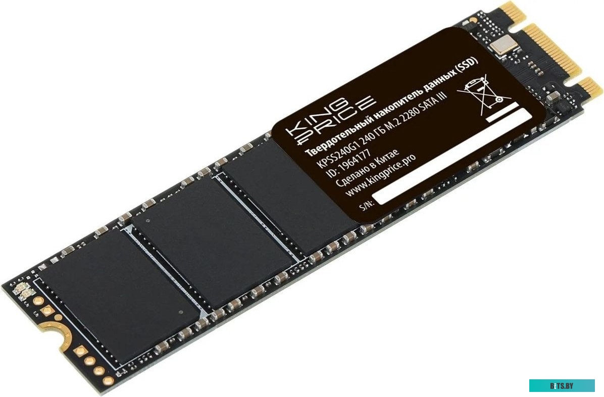 Накопитель SSD KingPrice KPSS240G1 KPSS240G1.