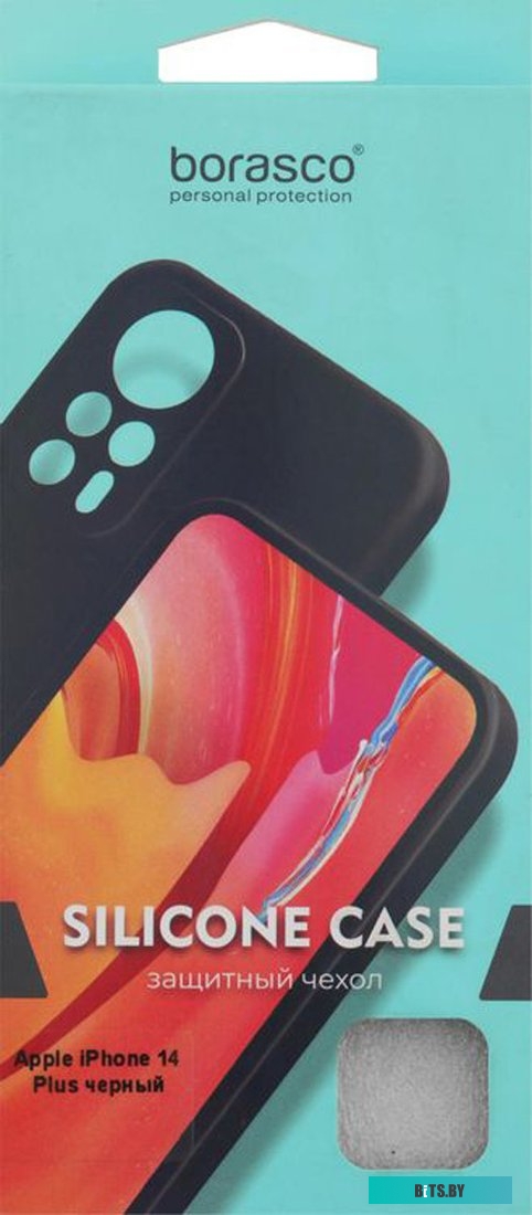 Чехол BORASCO для Apple iPhone 14 Plus, 70802