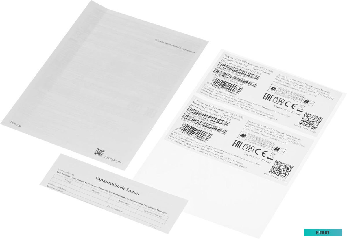 Маршрутизатор HUAWEI 4G CPE 3 B530-336