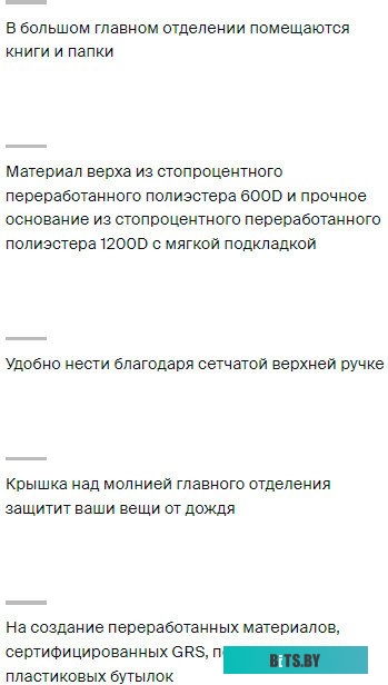 Рюкзак Case Logic Commence CCAM1216YY, 3204928
