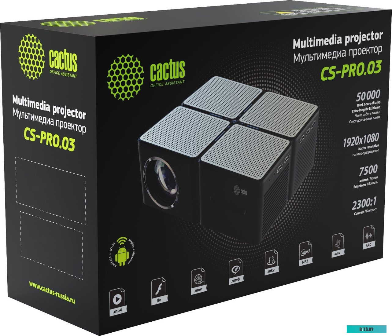 Проектор Cactus CS-PRO.03B.WUXGA-A