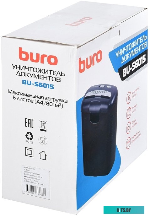 Шредер Buro Home BU-S601S