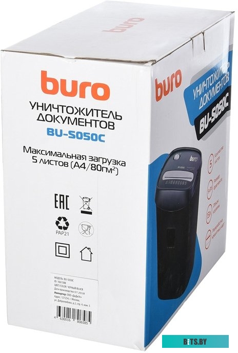 Шредер Buro Home BU-S050C