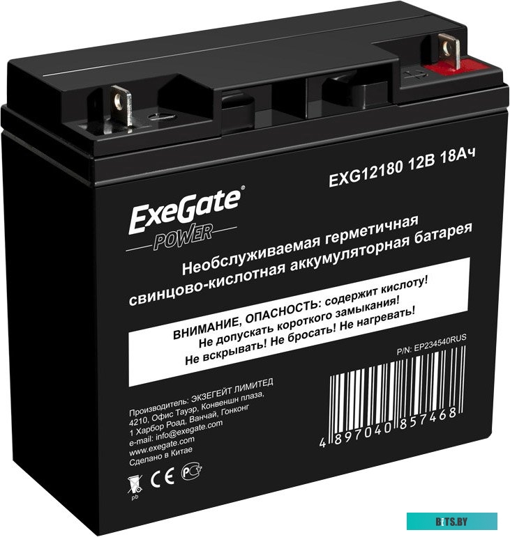 Аккумулятор для ИБП ExeGate Power EXG 12180 (12В/18 А·ч) [EP234540RUS]