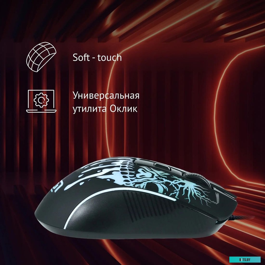 Мышь Oklick 702G 1902907