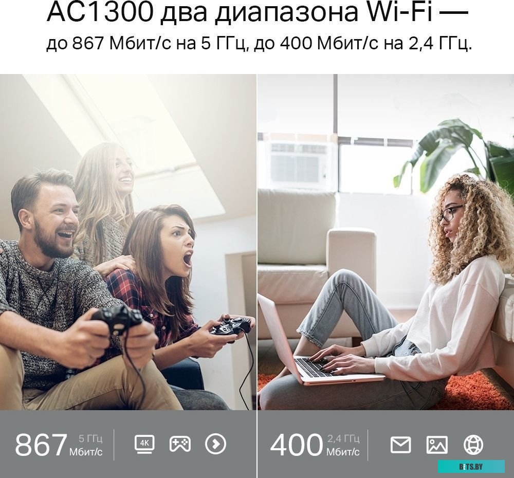 Wi-Fi роутер TP-Link Archer C6 V4