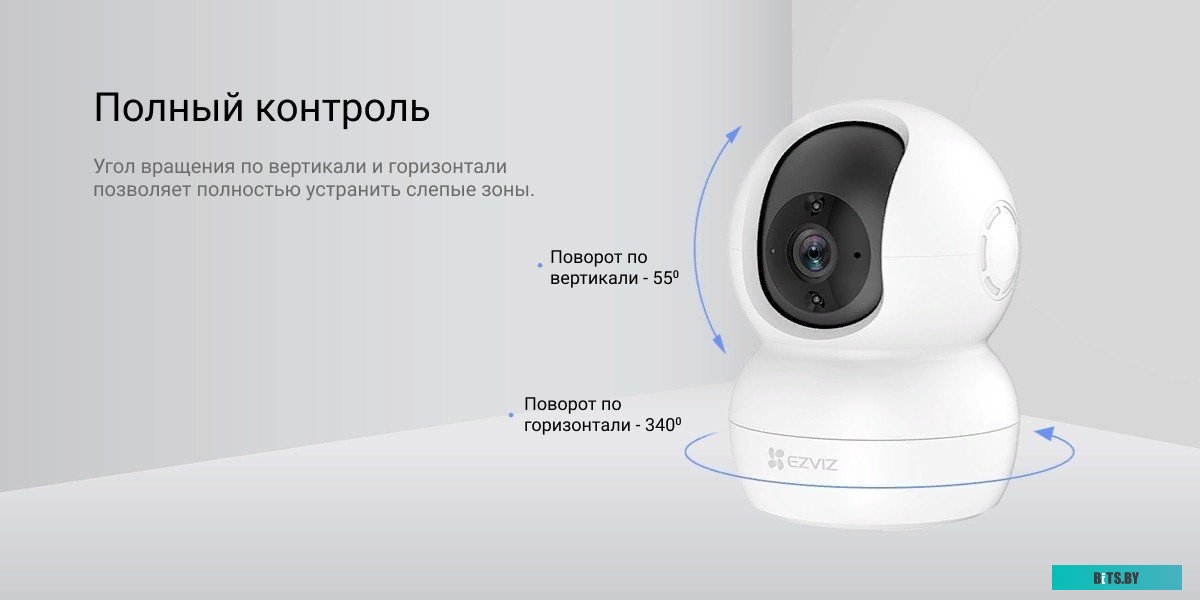 IP-камера Ezviz TY2 CS-TY2-B0-1G2WF