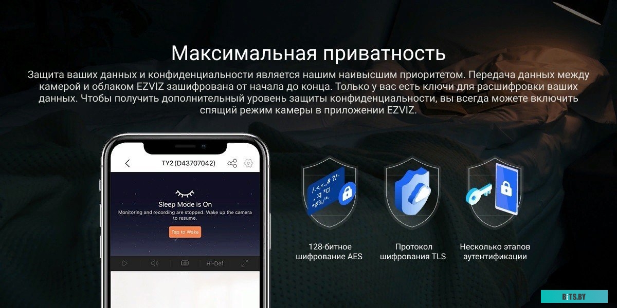 IP-камера Ezviz TY2 CS-TY2-B0-1G2WF