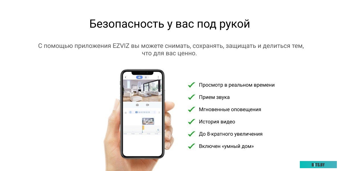 IP-камера Ezviz TY2 CS-TY2-B0-1G2WF