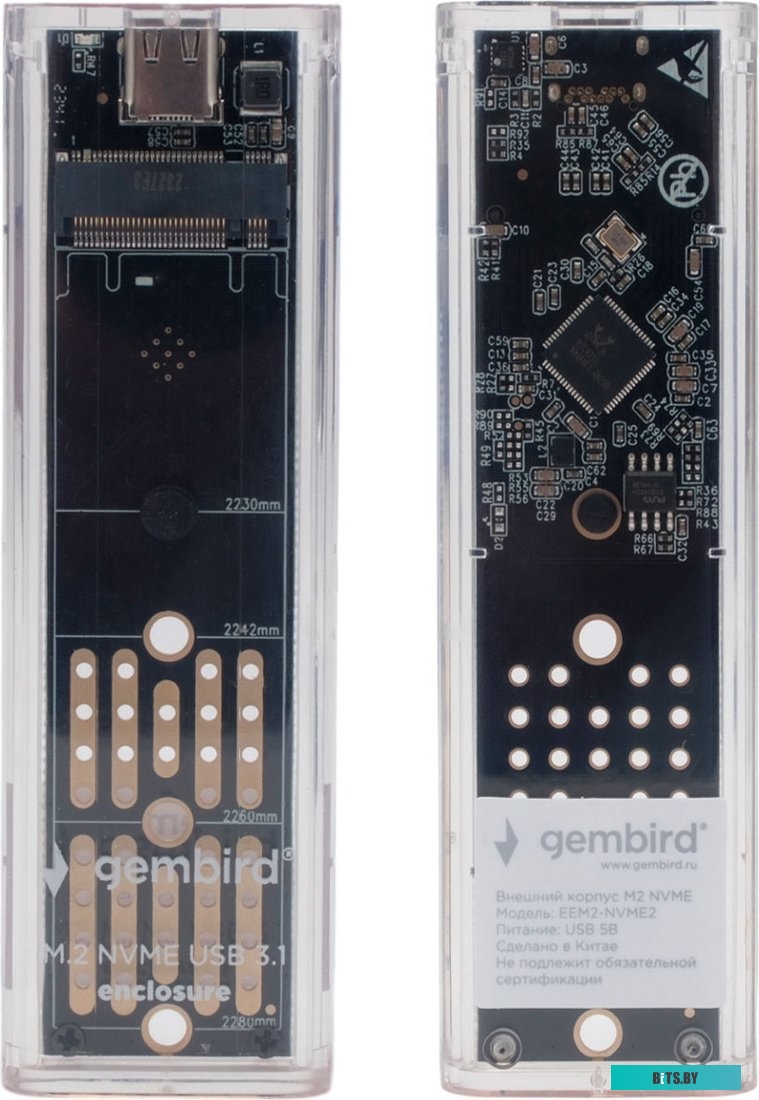 Бокс для накопителей M.2 Gembird EEM2-NVME-2
