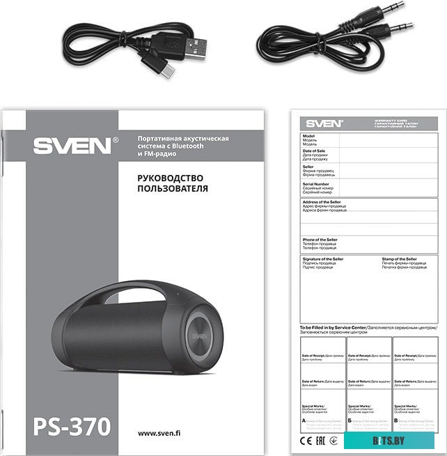 SV-020408 Колонка беспроводная Sven PS-370 черный