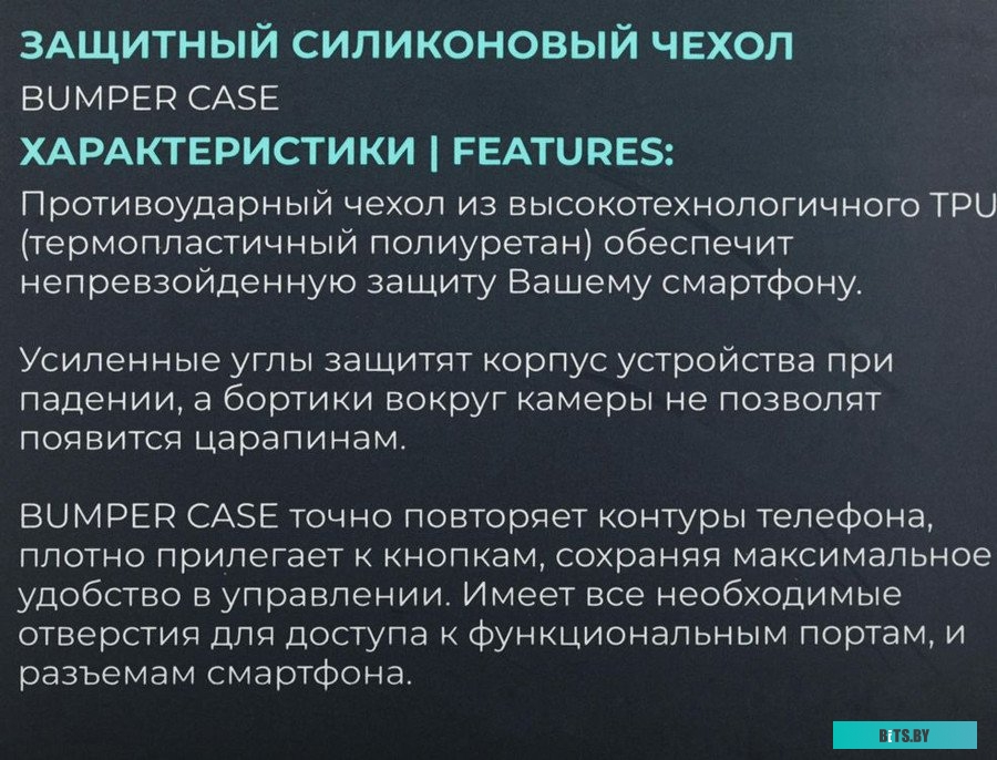 72472 Чехол (клип-кейс) BORASCO 72472, для Honor X6a, противоударный, прозрачный