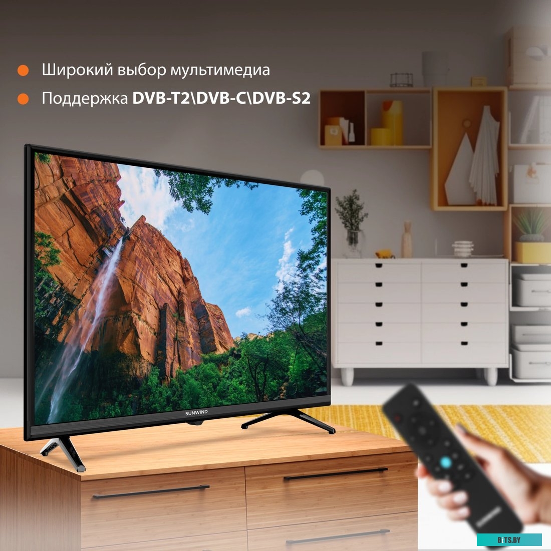 Телевизор SunWind SUN-LED32XS305