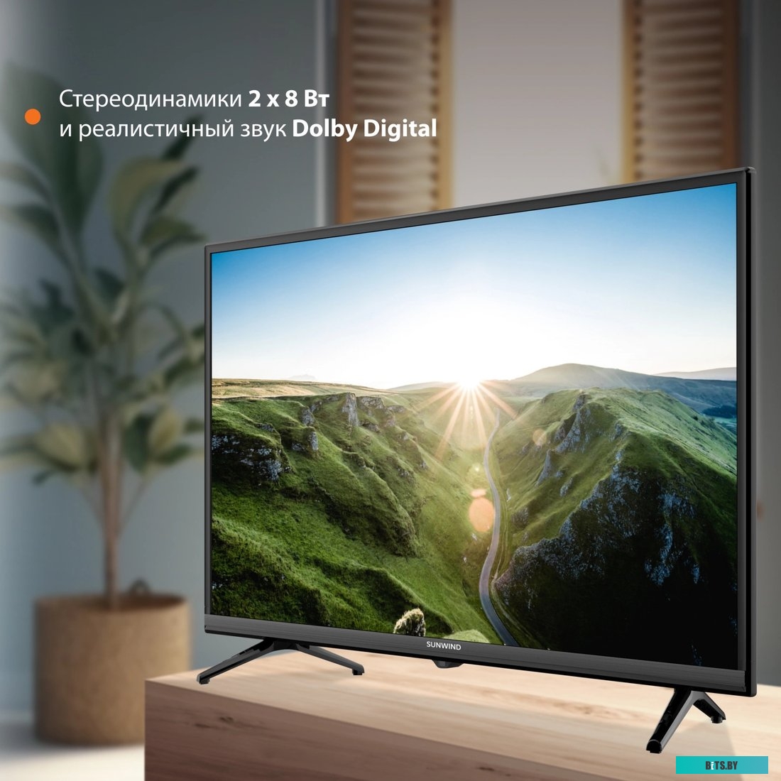 Телевизор SunWind SUN-LED32XS305
