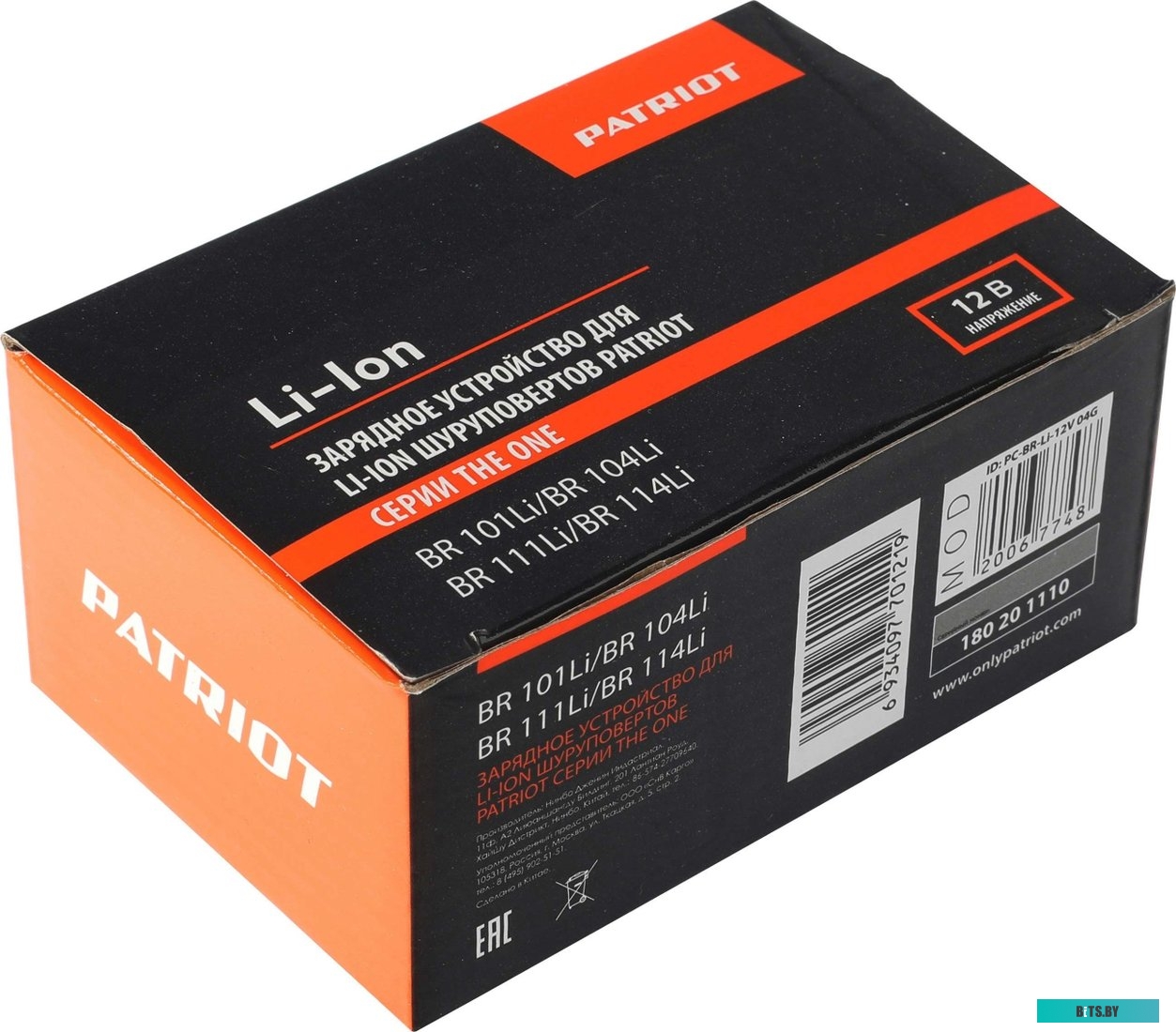Зарядное устройство Patriot BR 101Li/BR 104Li/111Li/BR 114Li 180201110