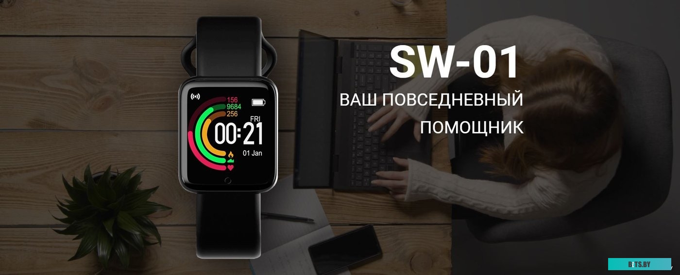Умные часы Maxvi SW-01 белый